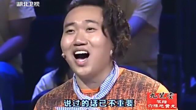 刘宇光深情演唱《太傻》,原唱巫启贤现场点评引爆笑不断!