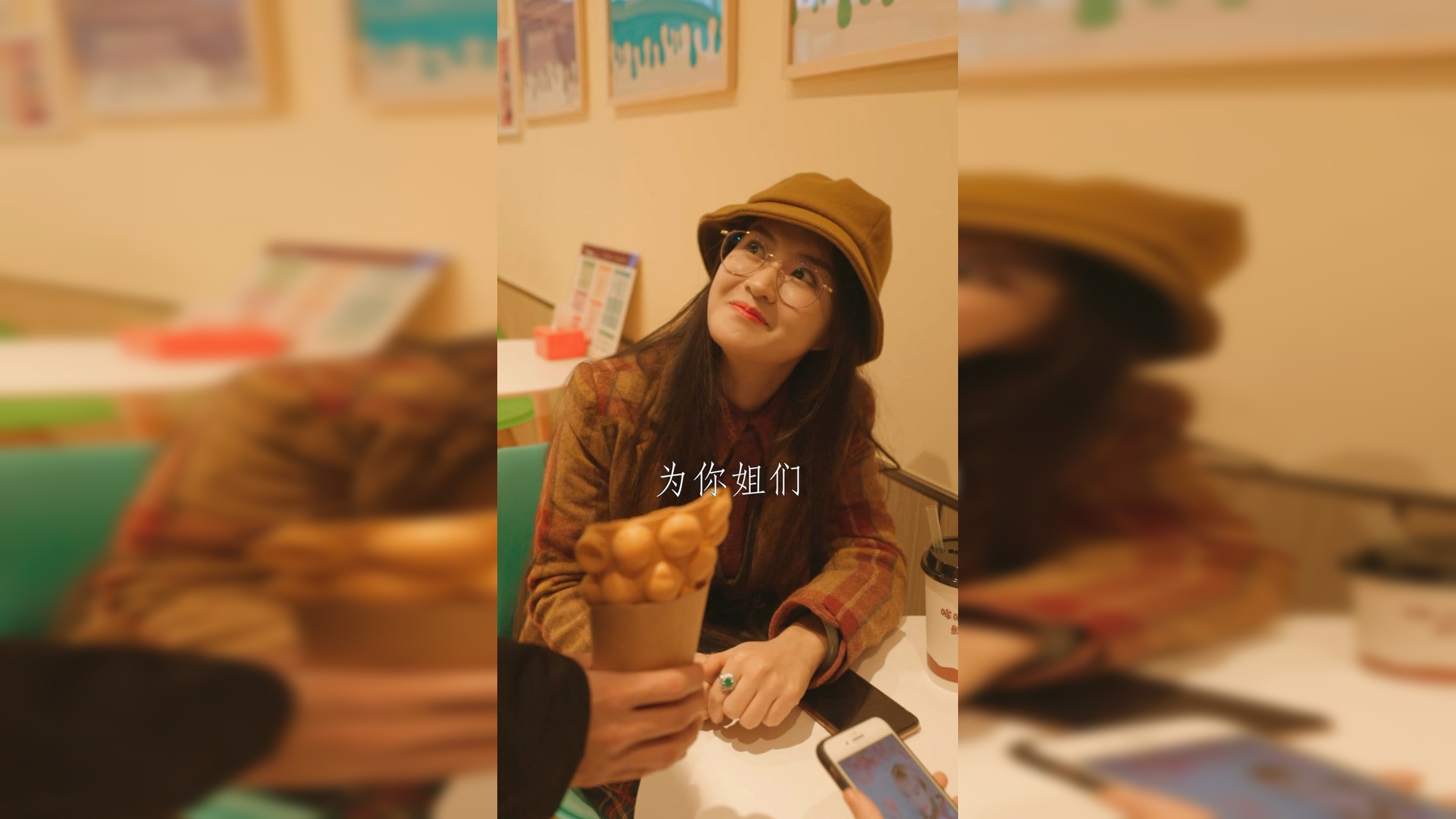解忧侦探社 1集