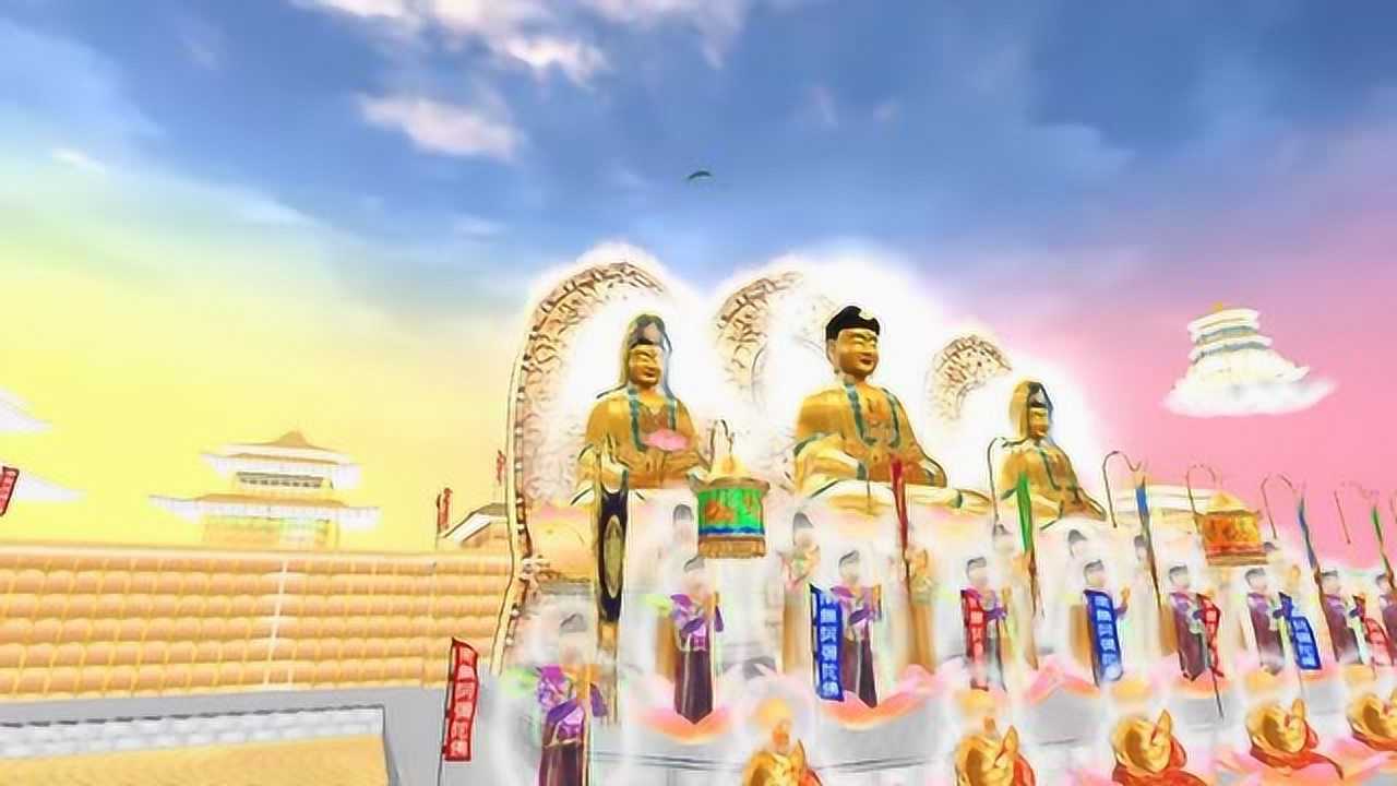 西方极乐世界 动画版