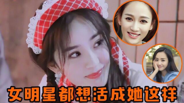 穿女仆装后扎起双马尾,32岁杨幂活成了女明星最想成为的样子!