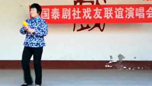 豫剧朝阳沟《会亲家》李素花,王欣然,张秀英 制作人,杨宝玉