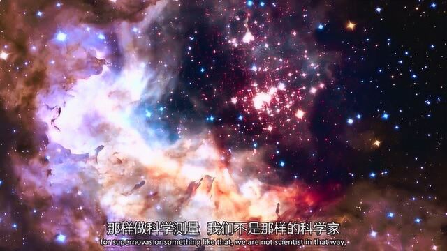 星空旅行:业余天文学家的工作,我们只是负责制作一些漂亮的照片