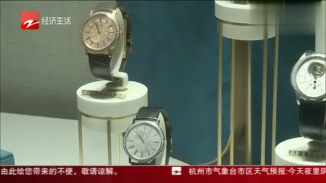 24万伯爵表竟是“翻新表”?商家同意退款