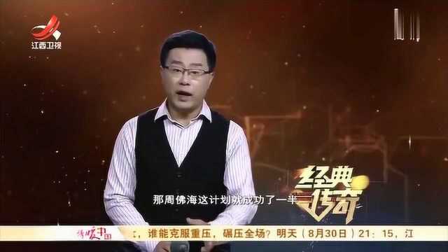 大汉奸李士群暴死之谜:蹊跷的死亡背后 指使者究竟是谁?