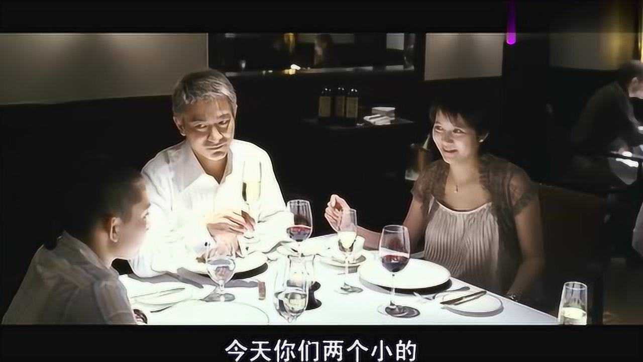 华仔《门徒》里吃鱼子酱这段太经典了,全场人都被震住了!_高清1080P在线观看平台_腾讯视频