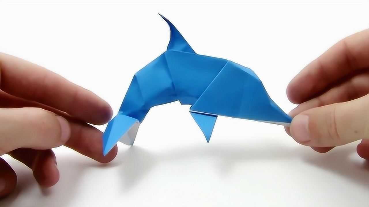 手工达人教你折纸海豚,可爱的立体海豚折纸教程,很好学!
