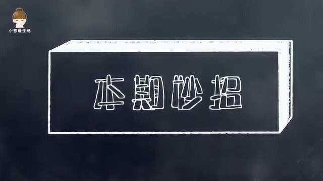 腌鸭蛋不可只放盐,教你简单诀窍,个个金黄流油嘎嘎香