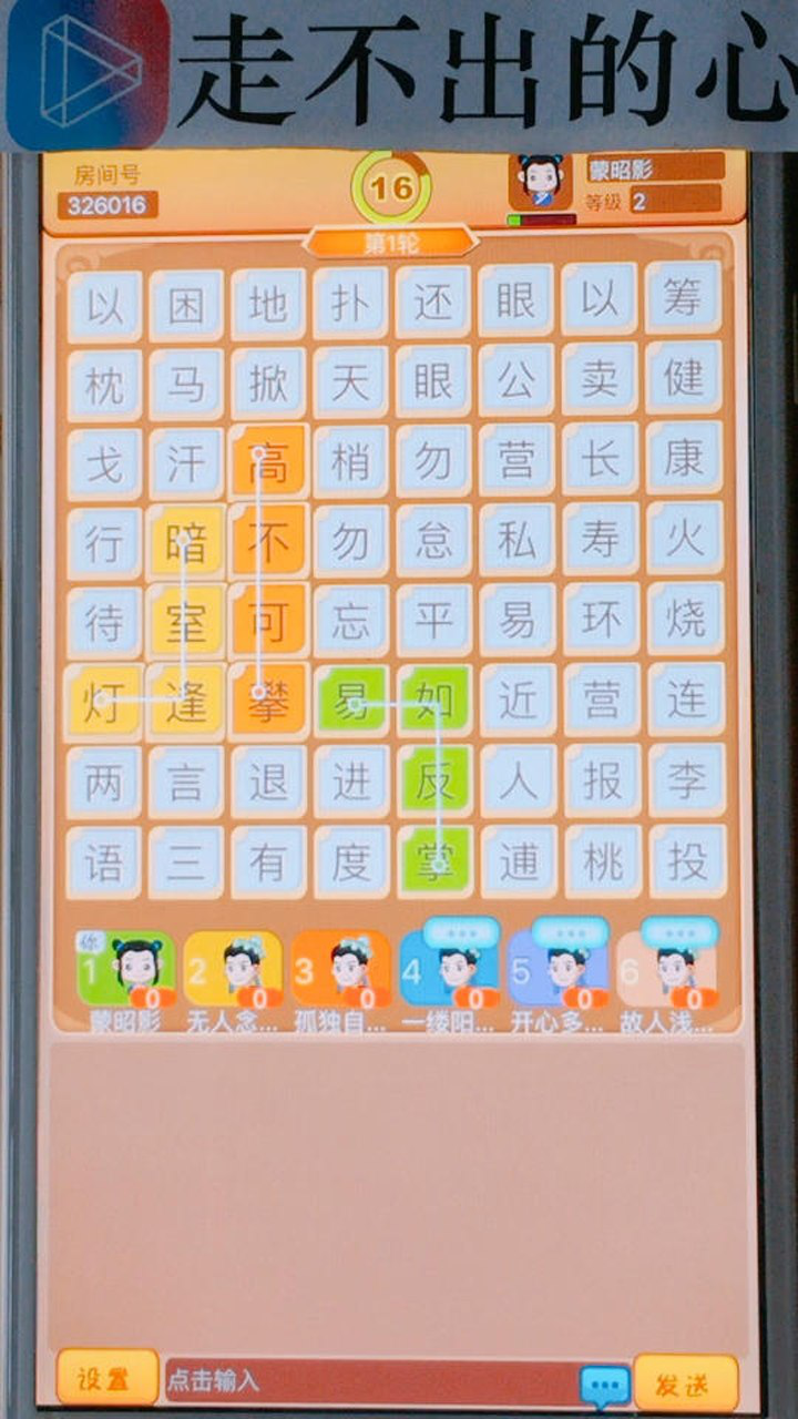 简直是易如反掌_高清1080P在线观看平台_腾讯视频