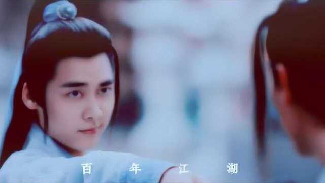 李易峰群像混剪《刹那芳华曲》