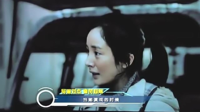 杨幂拍摄《宝贝儿》,看看导演的评价