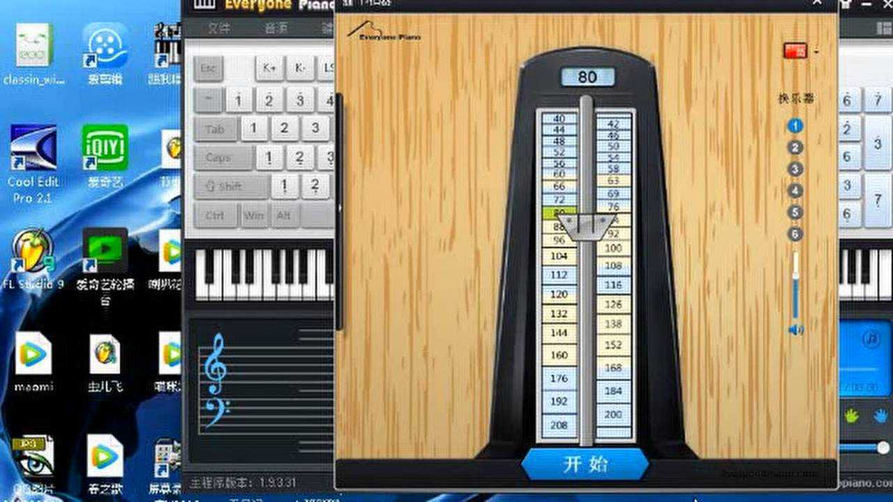 零基础作曲编曲速成——1识谱