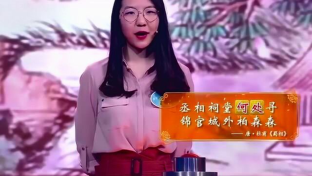 中国诗词大会你能说出多少个带有“何处”的诗词