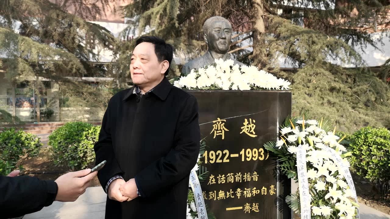 缅怀我国人民广播事业第一位著名男播音员齐越