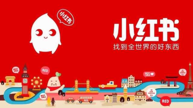 小红书“笔记造假”质疑再起 公司称已在治理