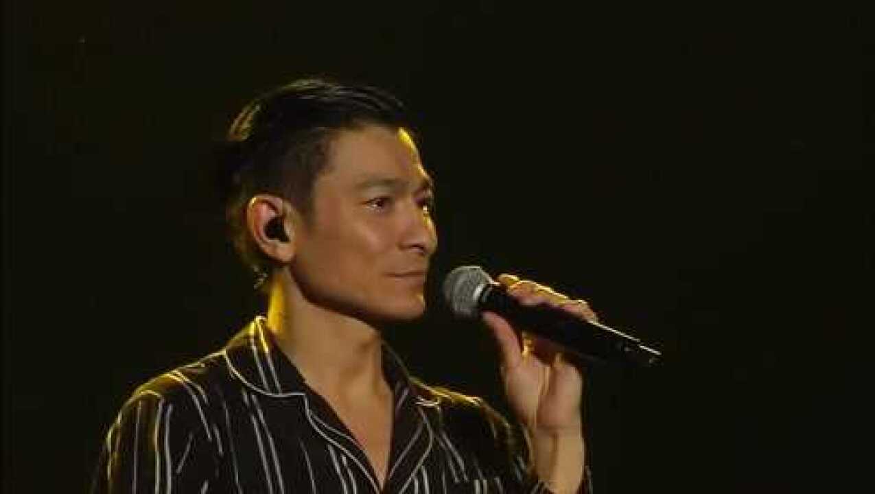 刘德华《十七岁》现场版用平淡的歌词讲述自己的演艺生涯_高清1080P在线观看平台_腾讯视频