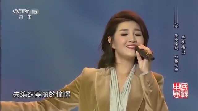 歌手降央卓玛演唱《天边》太经典,听不够