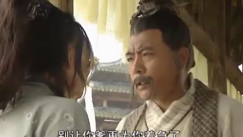 赵福余电视剧作品_笑傲江湖:二师兄劝走灵珊,令狐冲救仪琳纠缠田伯光_电视剧_高清完整版视频在线观看_腾讯视频