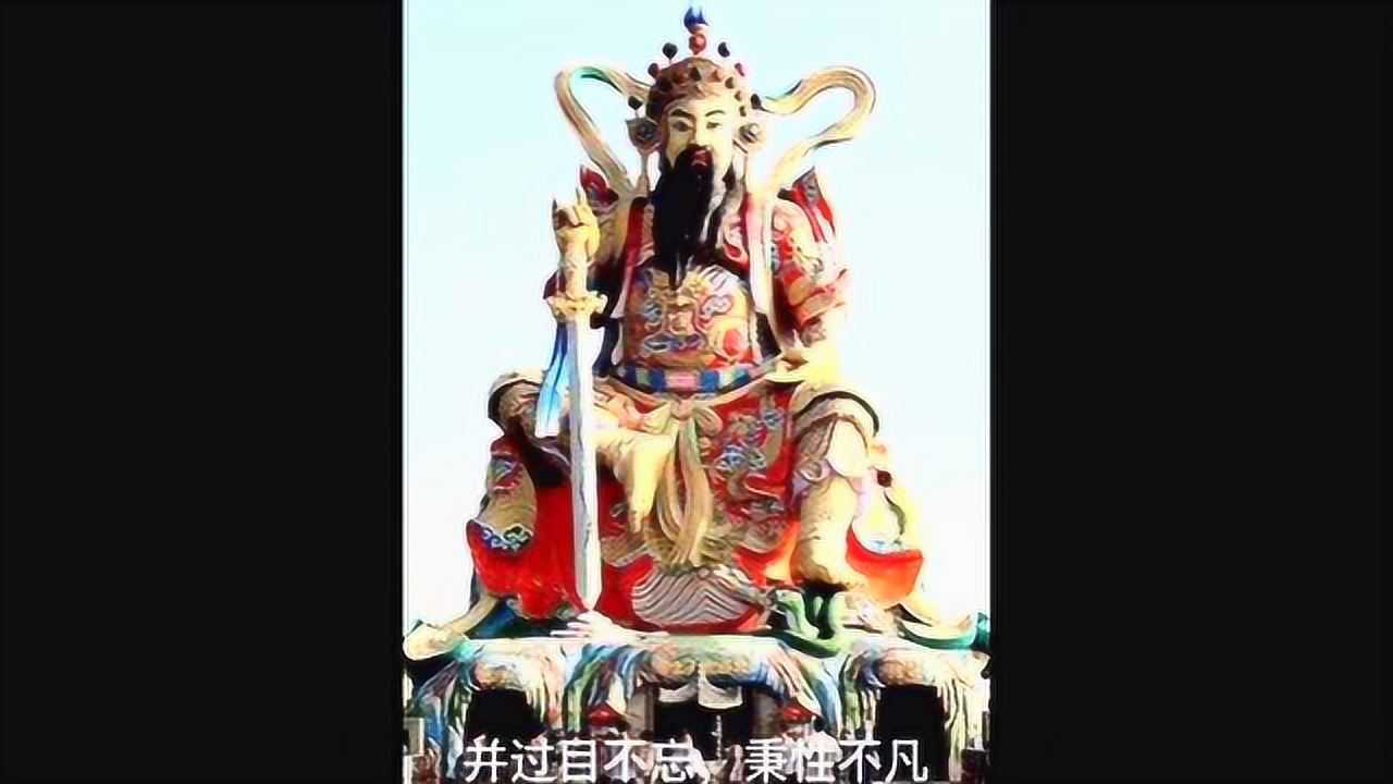 潮汕差不多先生说说陆丰玄武山佛祖由来传说._腾讯视频