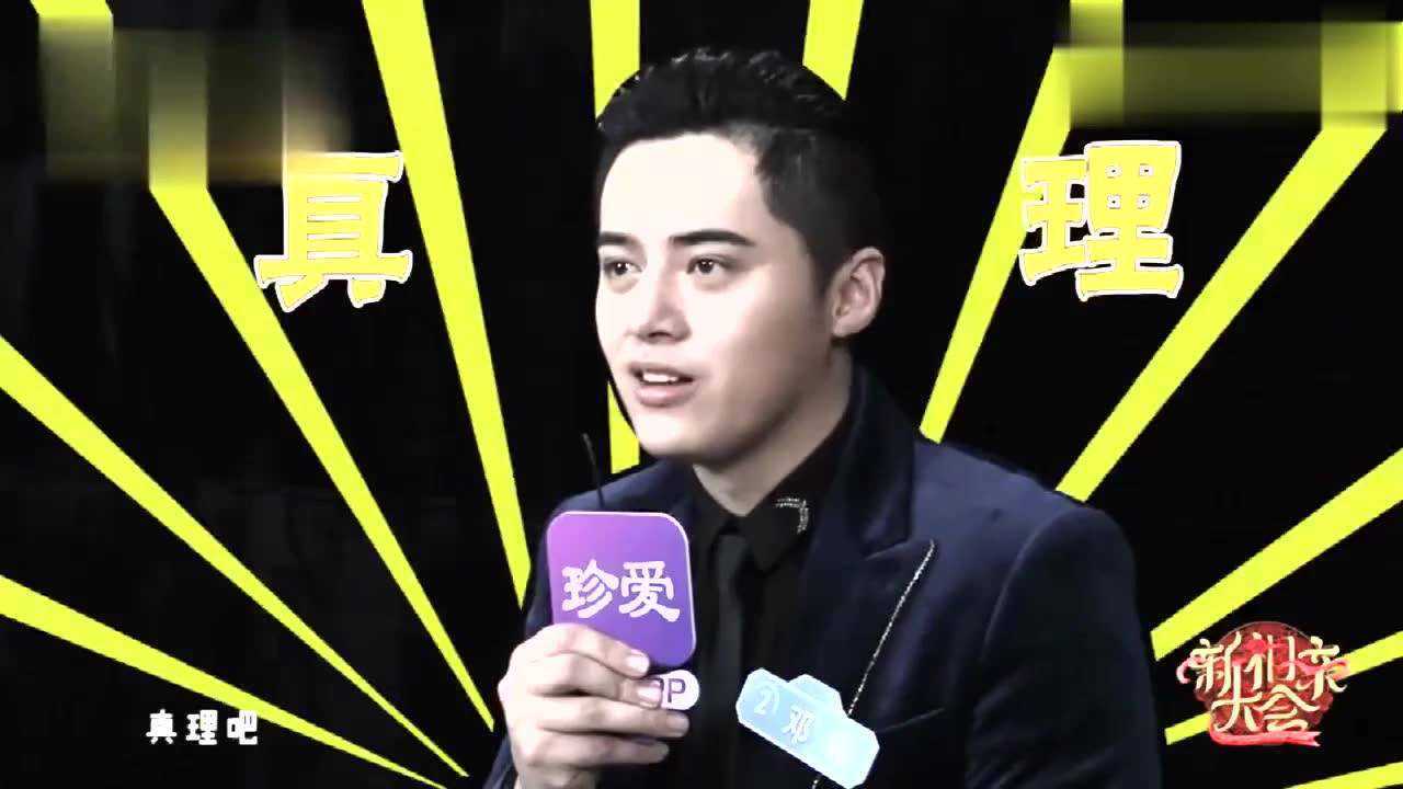 新相亲大会林琳邓玮牵手成功再看邓玮台下采访林琳选对人了