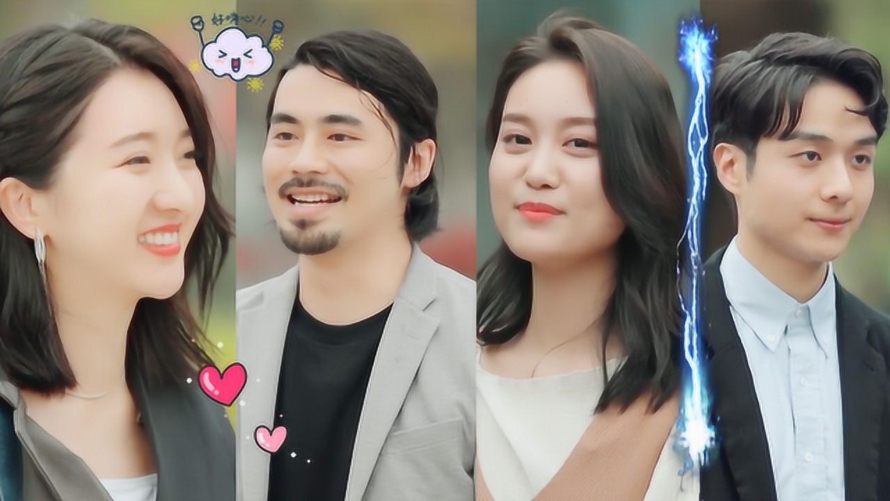 遇见你真好大结局思清刘适时牵手钟熊cp遗憾解锁