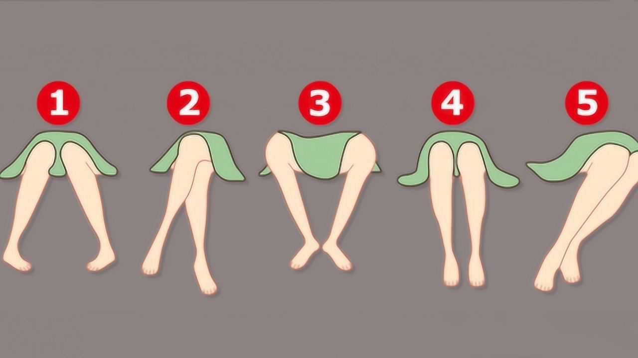 为什么女生不能分开腿坐专家给出答案今天可算知道了