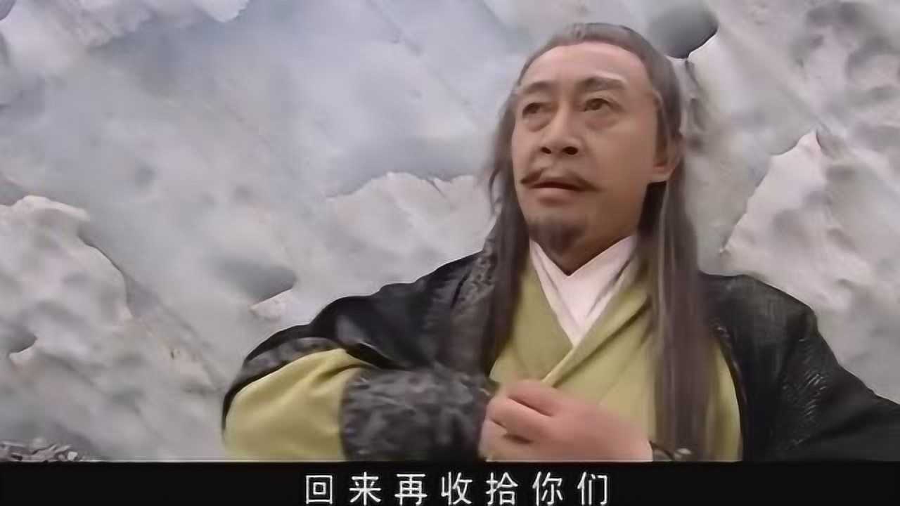 花铁干很是卑鄙无耻苟全性命活了下来还要抢走水笙的马肉