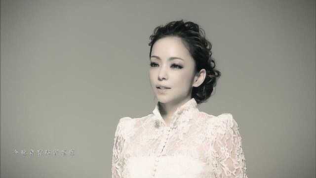 安室奈美惠 通向婚纱之路can you celebrate