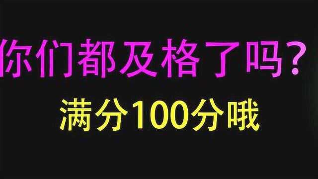 猜字谜:前前后后,打一字