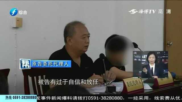 泉州:相约同伴摘芒果,不慎从树上摔下死亡,这事谁负责?