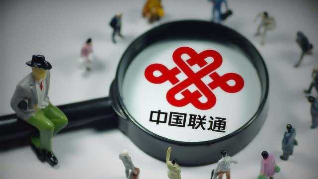 中国联通用户有福了!联通与华为联手,将率先推出“携号转网”