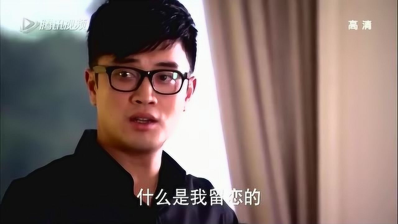 因为爱情有多美陈笑飞收拾东西多美提醒他当初身无分文进的林家