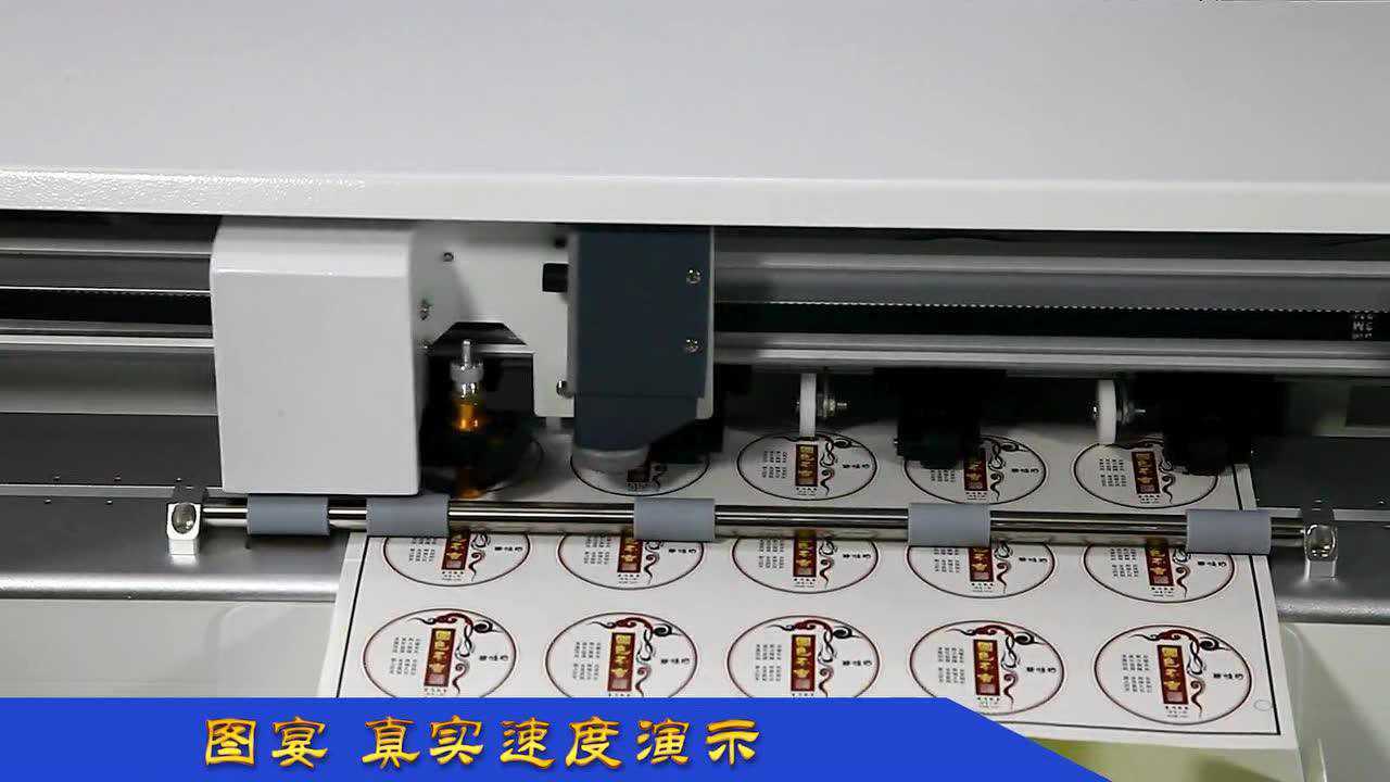 图宴无版模切速度实录3分钟_高清1080P在线观看平台_腾讯视频