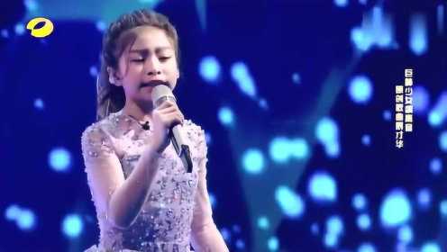 11岁谭芷昀演唱原创歌曲《我是谁》高音超赞，太厉害了