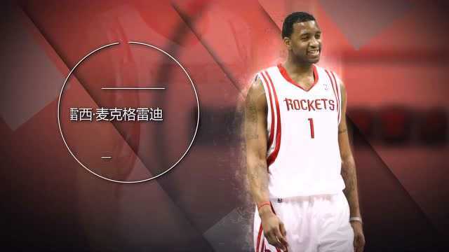 NBA2KOL大P球星汇 特雷西麦克格雷迪07版