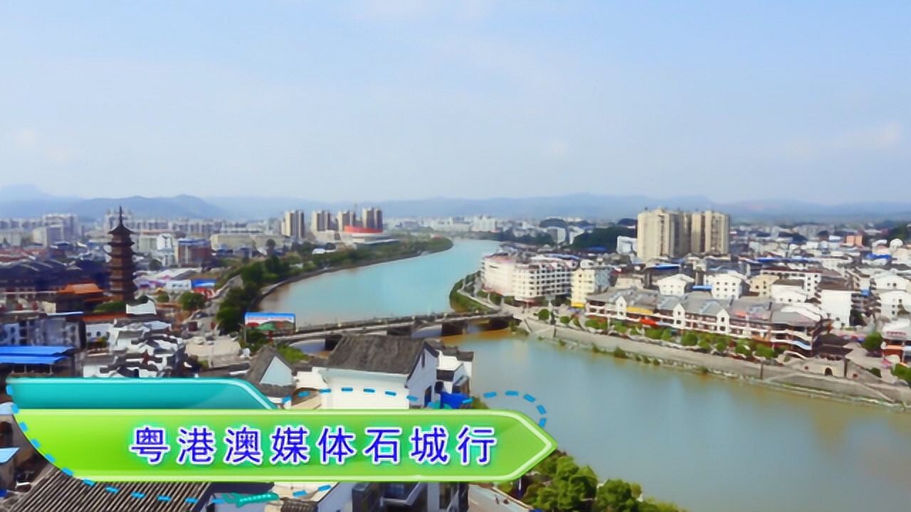 粤港澳大湾区媒体石城行——赏杜鹃花,爬爱情山,亲身感受石城魅力