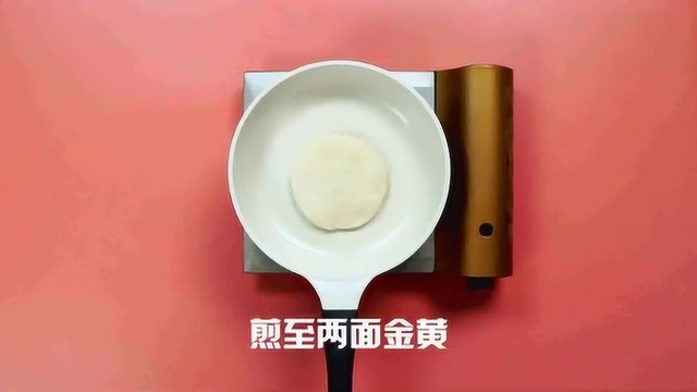 白吉馍的做法