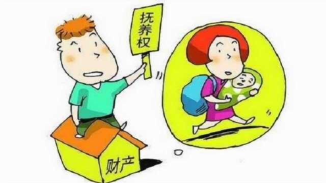 离婚时,子女的抚养权,要注意以下这3点!2019年婚姻法规定