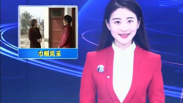 李咏梅:展现巾帼风采 为村民谋利