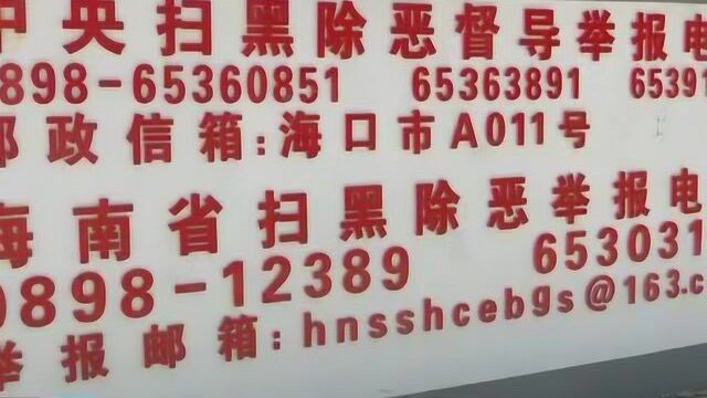 市政府党组会议强调: 深挖彻查 高压打击 确保整改工作落实到位