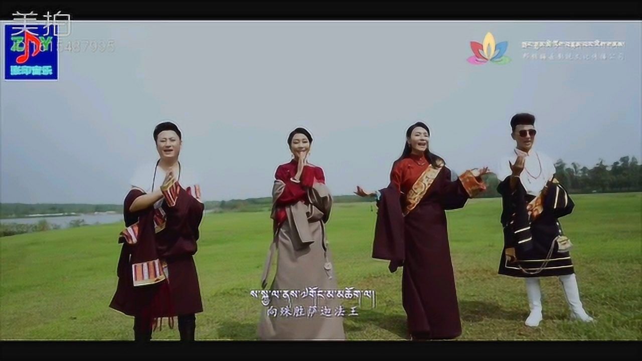 索朗益西德格达拥索朗贡布东达卓玛的合唱歌曲