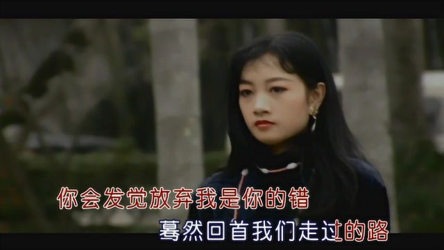 杨蔓《放弃我是你的错》,伤感情歌新唱,唱出别样的味道!