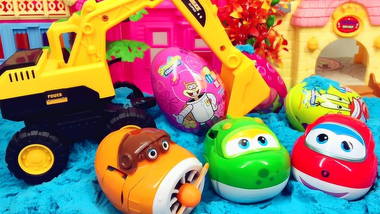 《玩具》奇趣蛋视频 挖掘机太空沙滩寻宝超级飞侠趣变蛋变形机器人