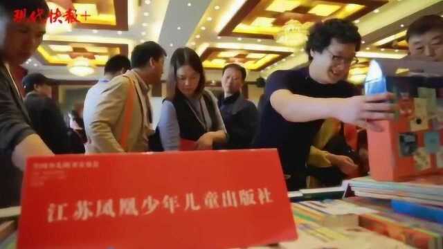 中外好童书齐聚!2018中国好书、国内唯一漫威图册、还有兵马俑……