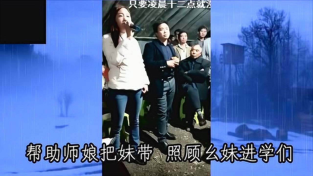 贵州山歌村—胡荣军《三亲六戚泪千行》陈俊纪念版腾讯视频}