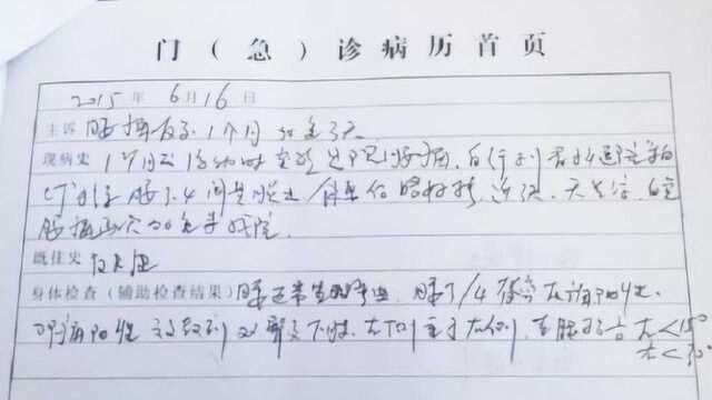 医生的字迹那么潦草,为啥药剂师看了却能秒懂