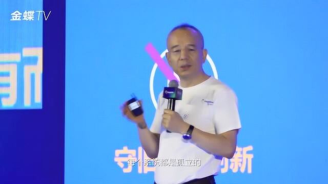 产业互联网时代数字化领导者成长之道