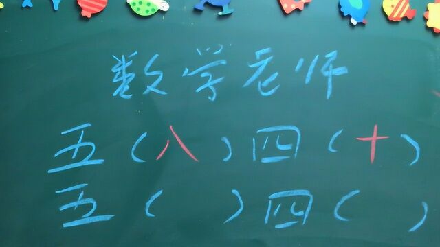 同样的题目,数学老师和语文老师的答案,差别太大了