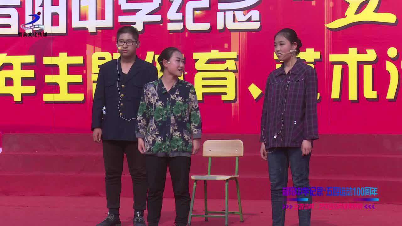 昔阳中学五四运动100周年展演