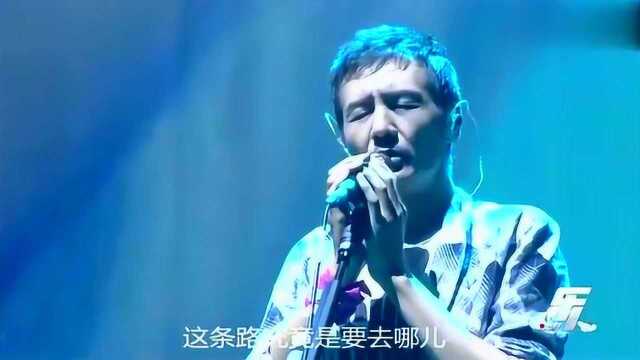 朴树《且听风吟》“我一路执迷与匆忙,依稀悲伤,来不及遗忘”