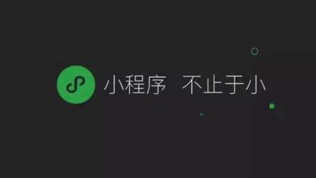 小程序100个行业经典案例:五金建材日用百货